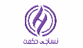  نساجی حکمت